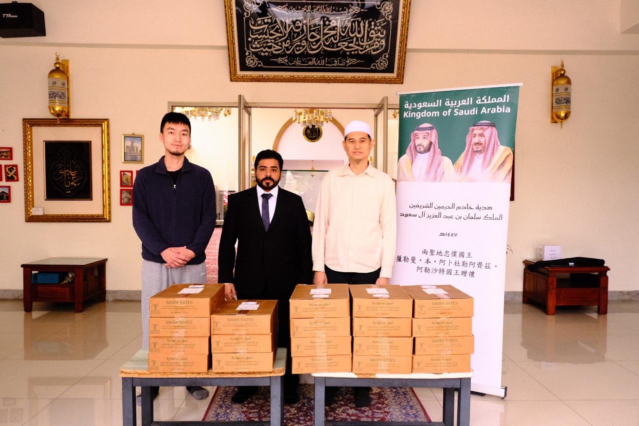 المكتب التجاري السعودي في تايبيه يسلّم هدية خادم الحرمين الشريفين من التمور الفاخرة لمسجد تايتشونغ